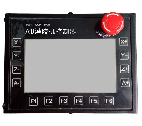 AB灌膠機控制器-直線步進電機供應商振合機電